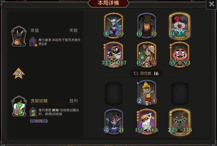 傀偶陷阱yyds！！！截图