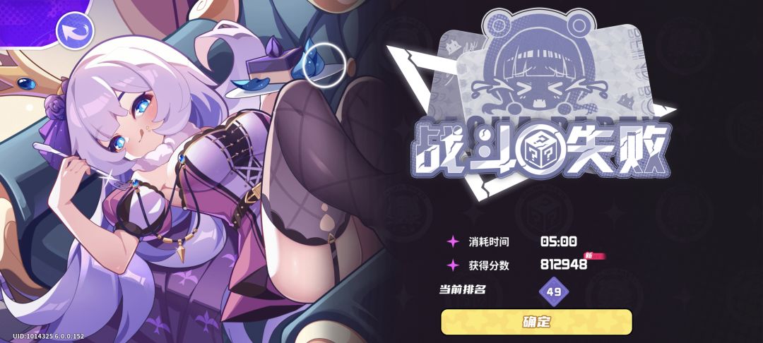 最爽的一期BOSS战 1