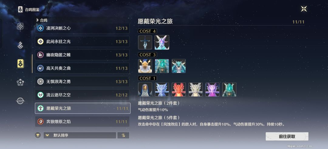 希望鸣潮有关人员看到! 2