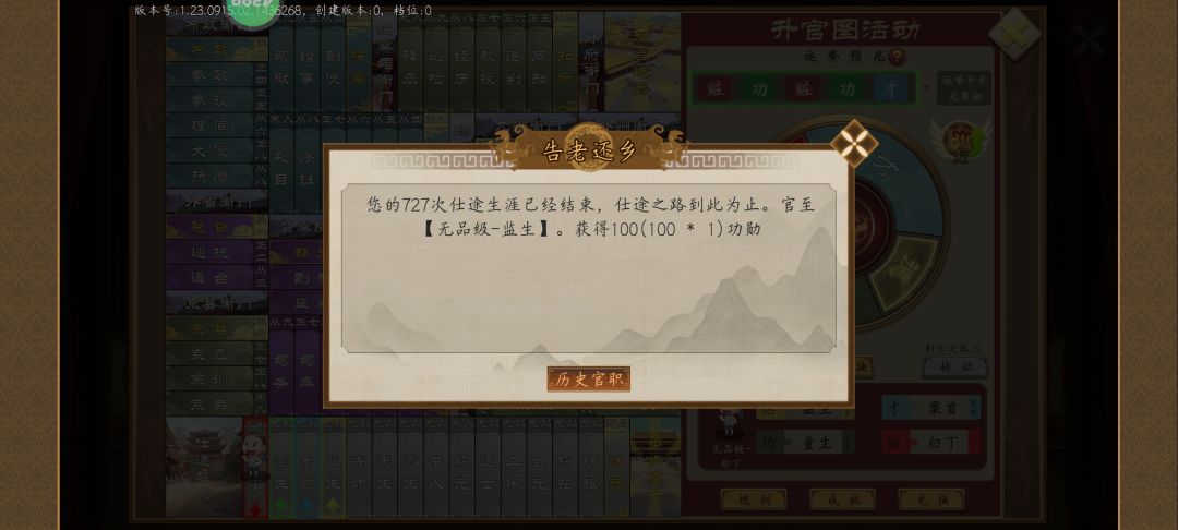 打卡纪念一下 1