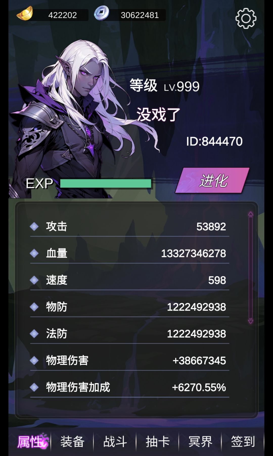 动态图片 3