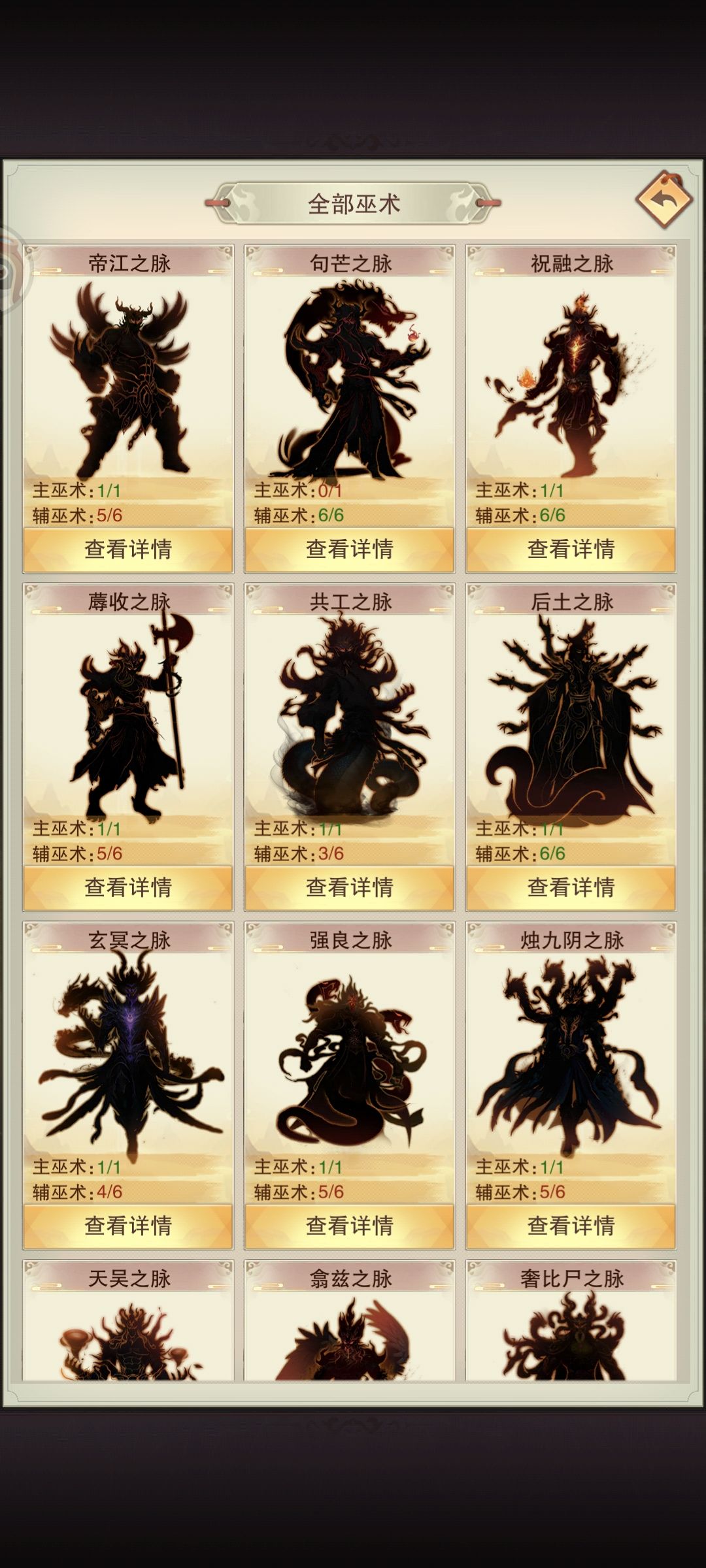 能不能加个保底机制啊 1