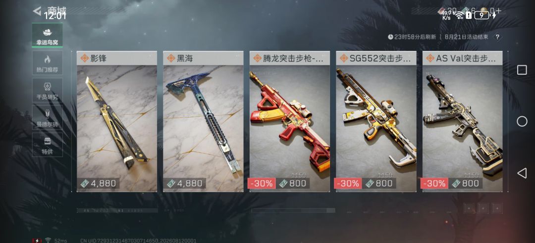 牛逼在我最穷的时候给我了这些 1