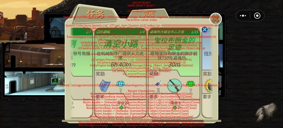何意味 1