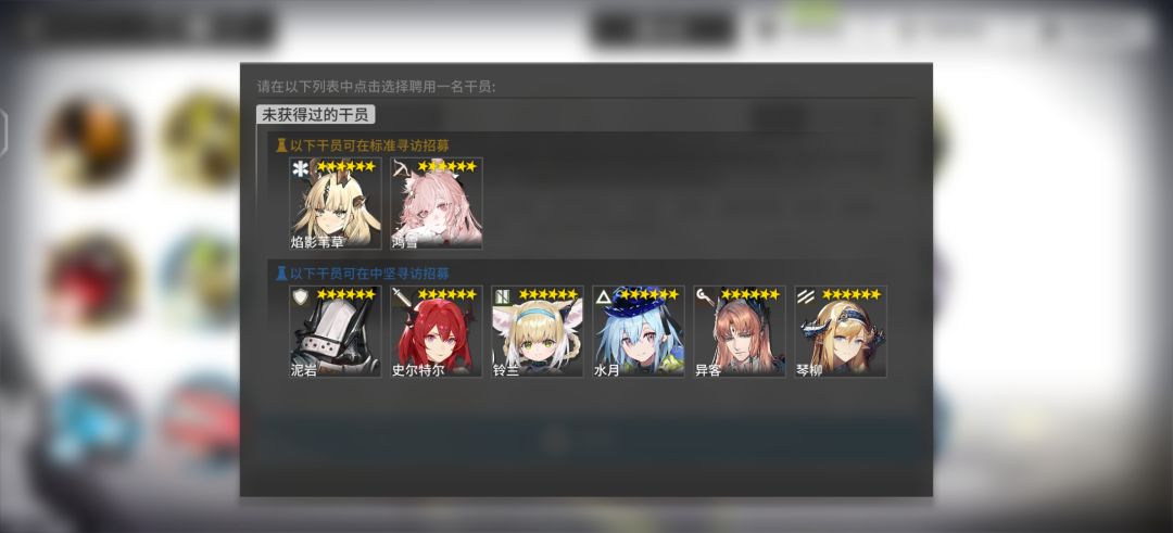 这个自选我应该选什么? 1