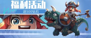 【💎500钻石】猜猜我是谁？猜角色拿钻石💎