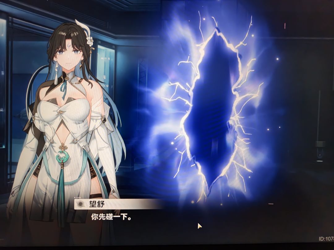 周年角色该不会是望舒吧? 2