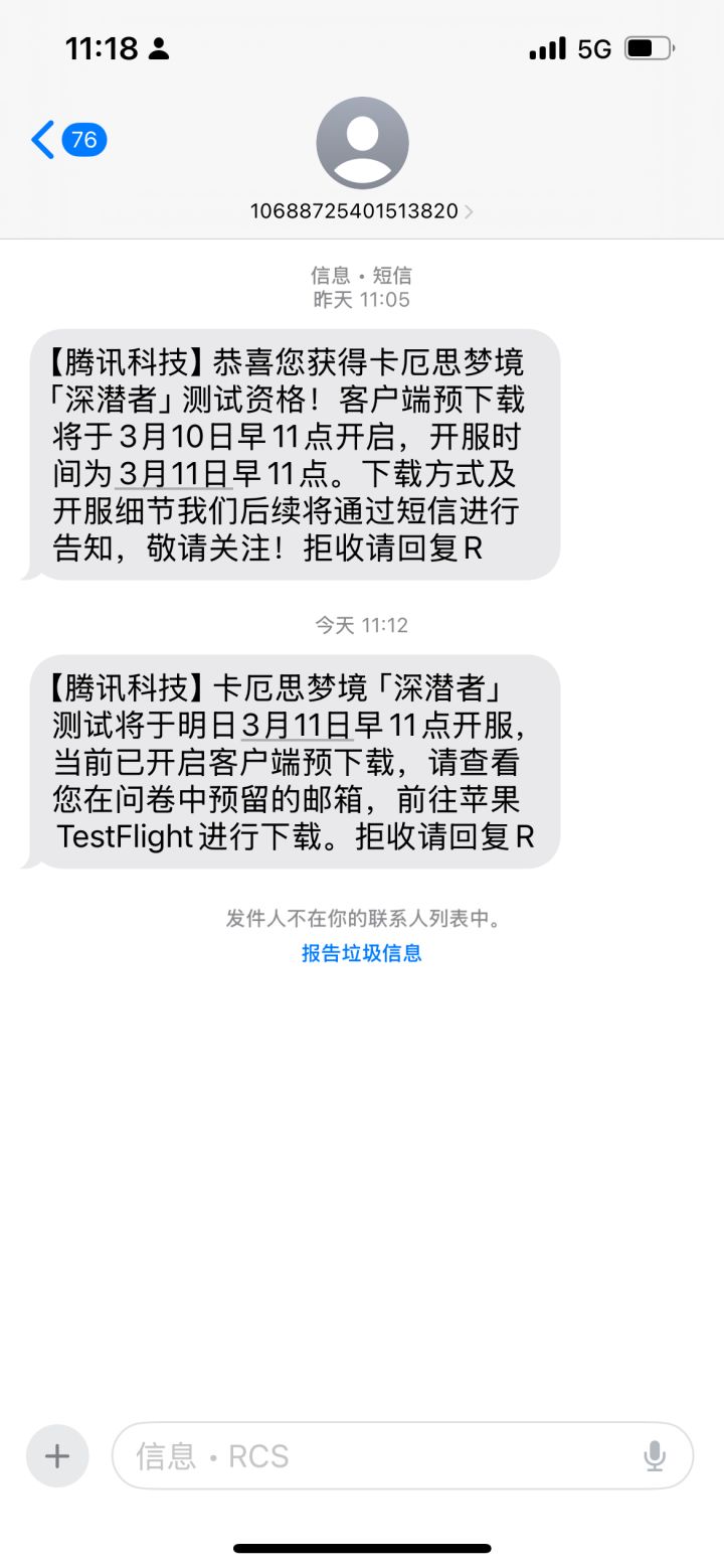 我邮箱里没有啊截图