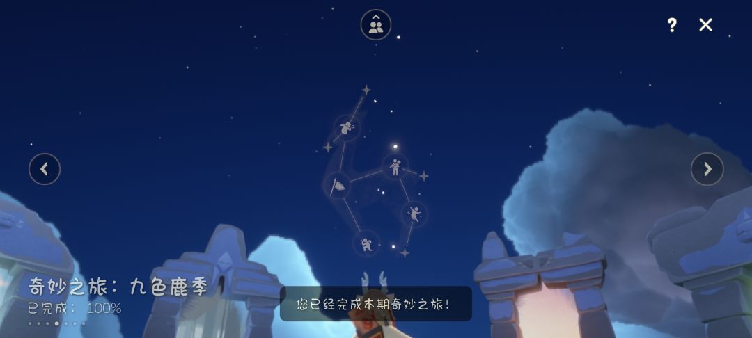 九色鹿季毕业 1