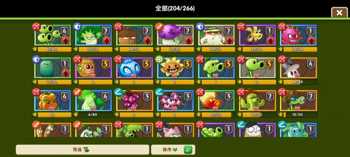 玩了77天了截图