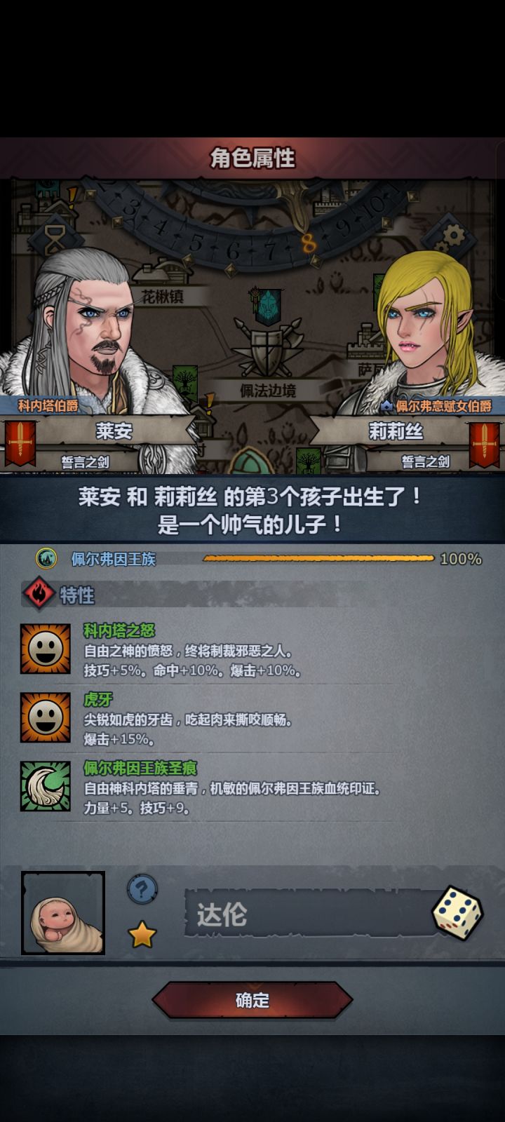 各位大佬,这个苗子该玩啥?截图