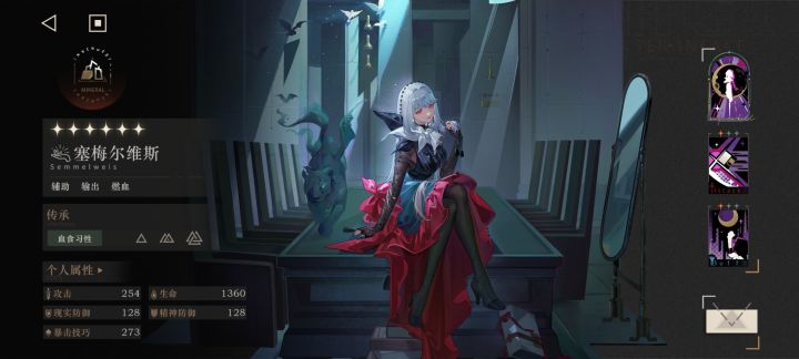 她好用吗截图