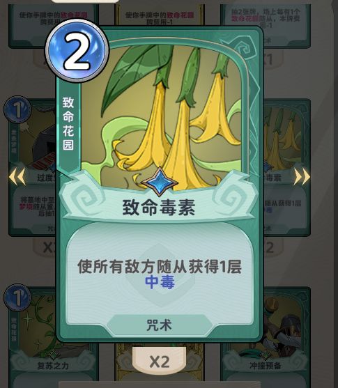 有没有喜欢毒毒流的截图