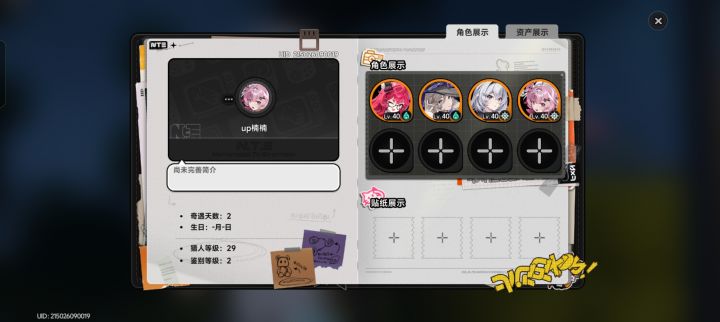 微氪极限应该是16000环石,加好友一起抢银行。截图