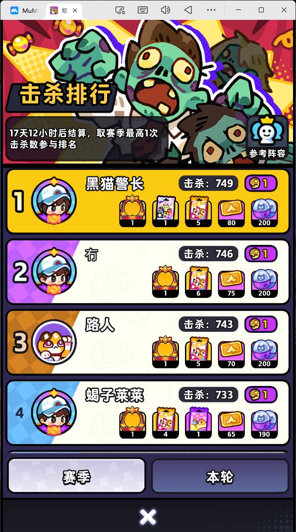 我说临别赠礼是神有人反对吗 3