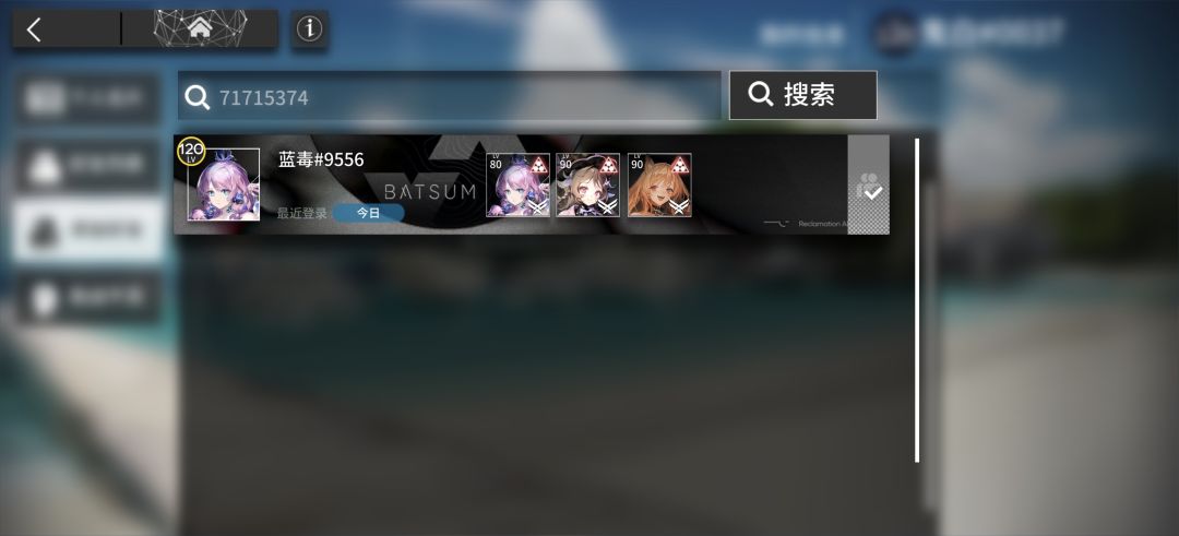 奇怪,为什么以前都没有尝试过加好友呢?😥 1