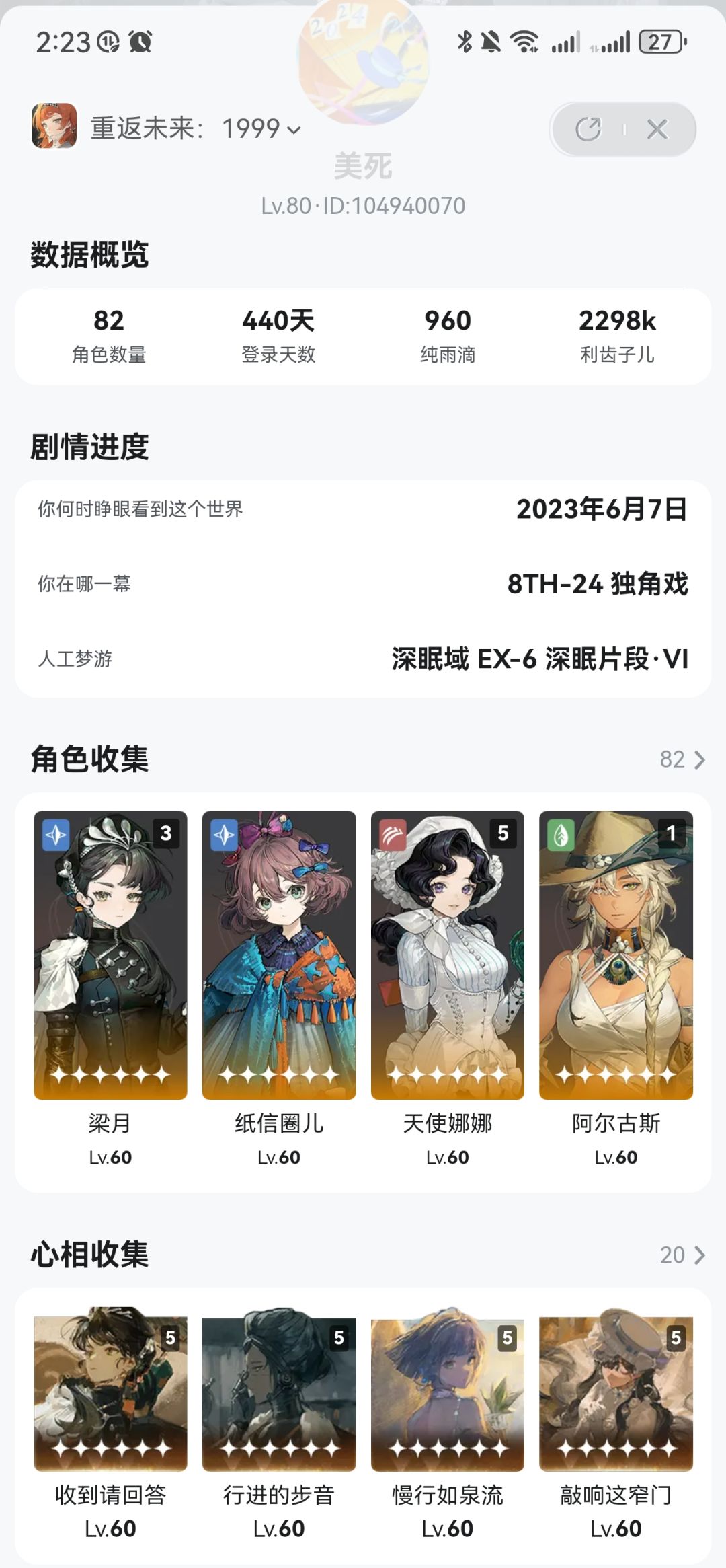 弃坑啦家人们 2