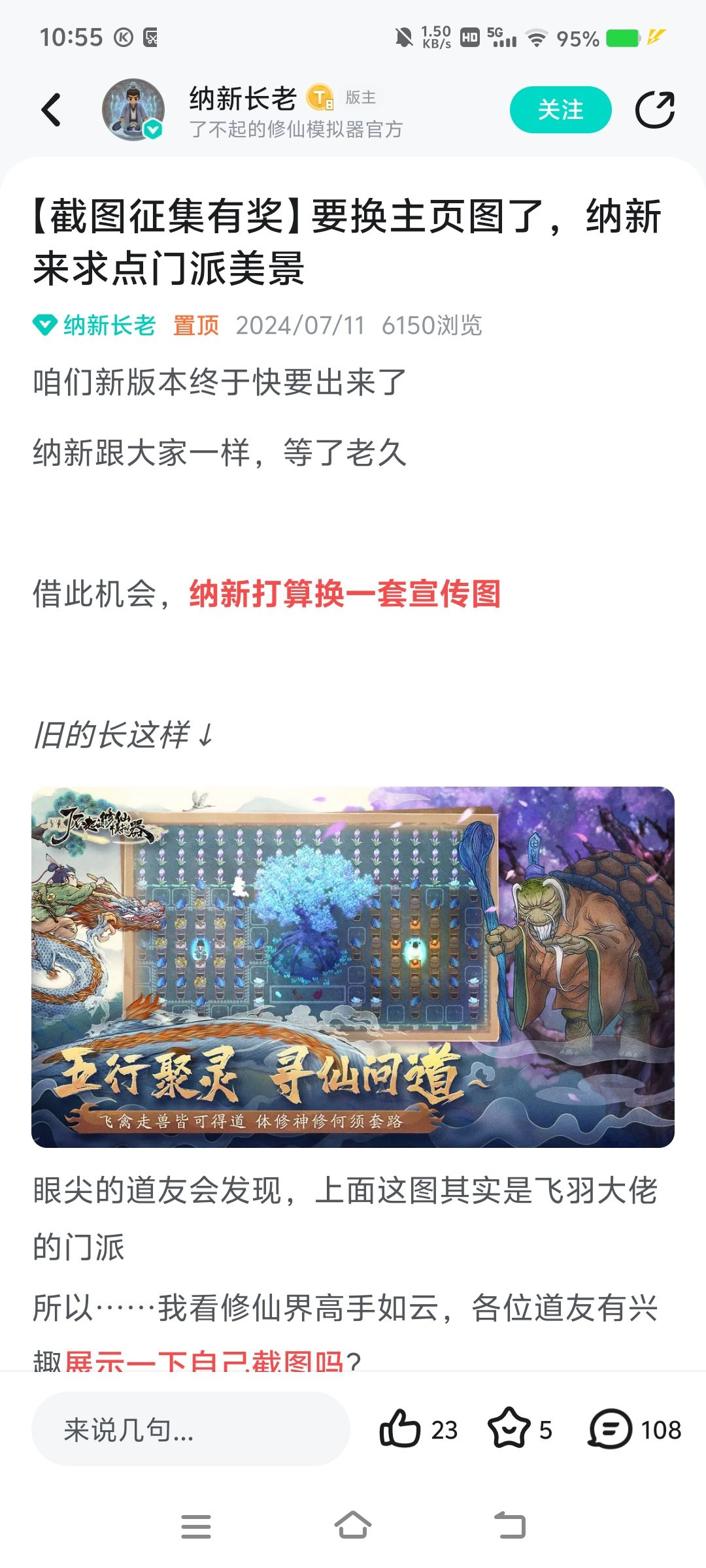咱~们~的~新~版~本~快~出~来~了~ 1