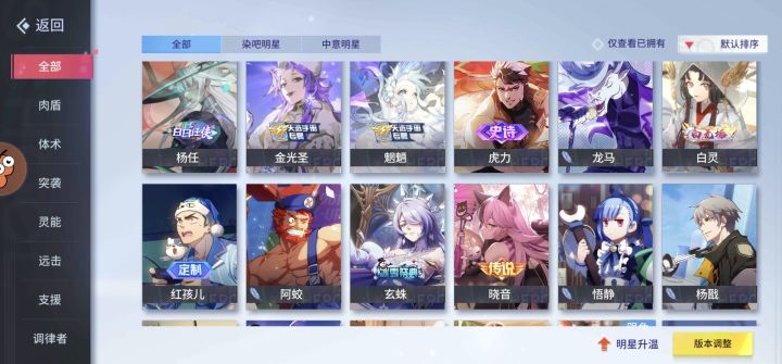 共号的来截图