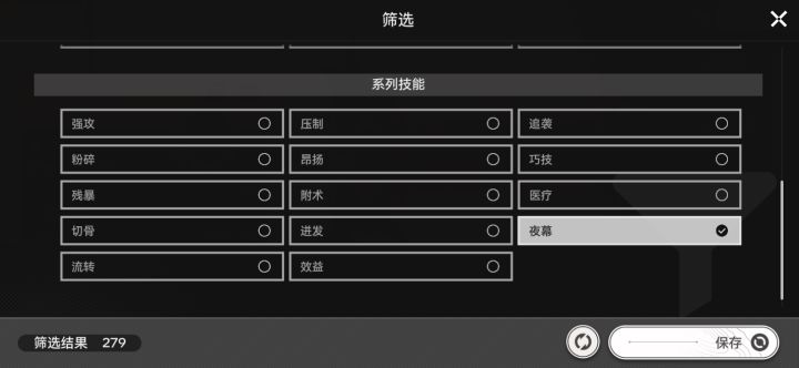 42专武三词条这么难处？？？截图