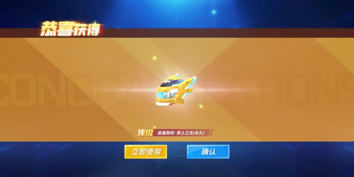 俩传说嘻嘻截图