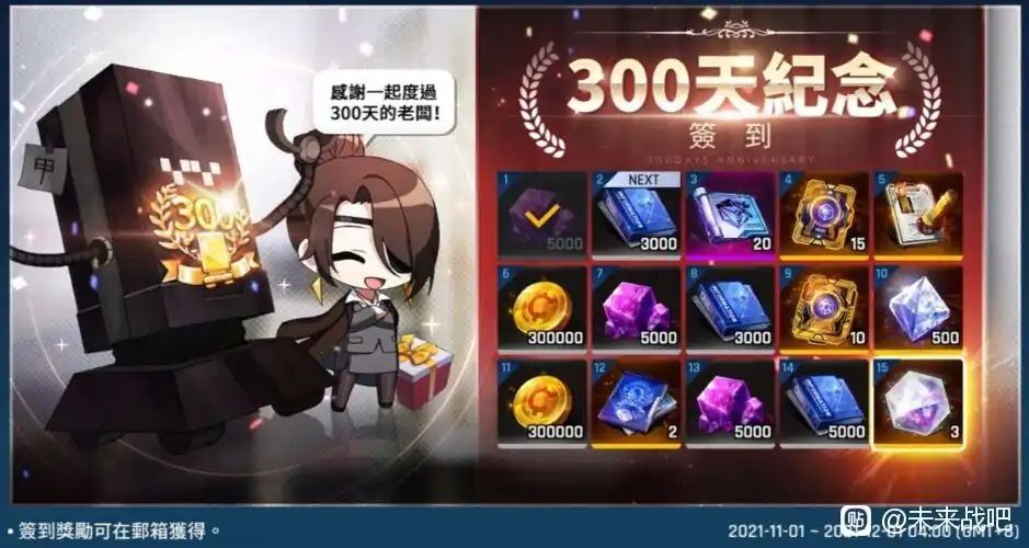 动态图片 2