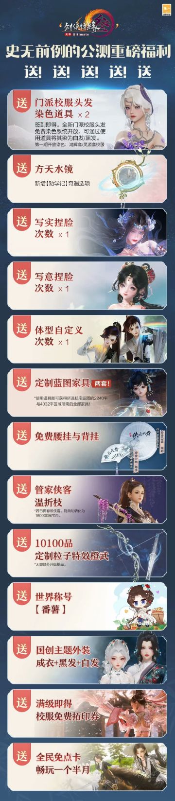 怎么通过剑三赚点卡钱？