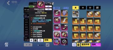 直伤人鱼做装小技巧