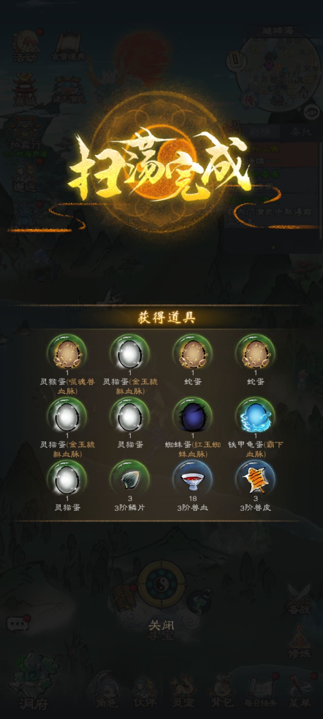 疑似又暗改了 2