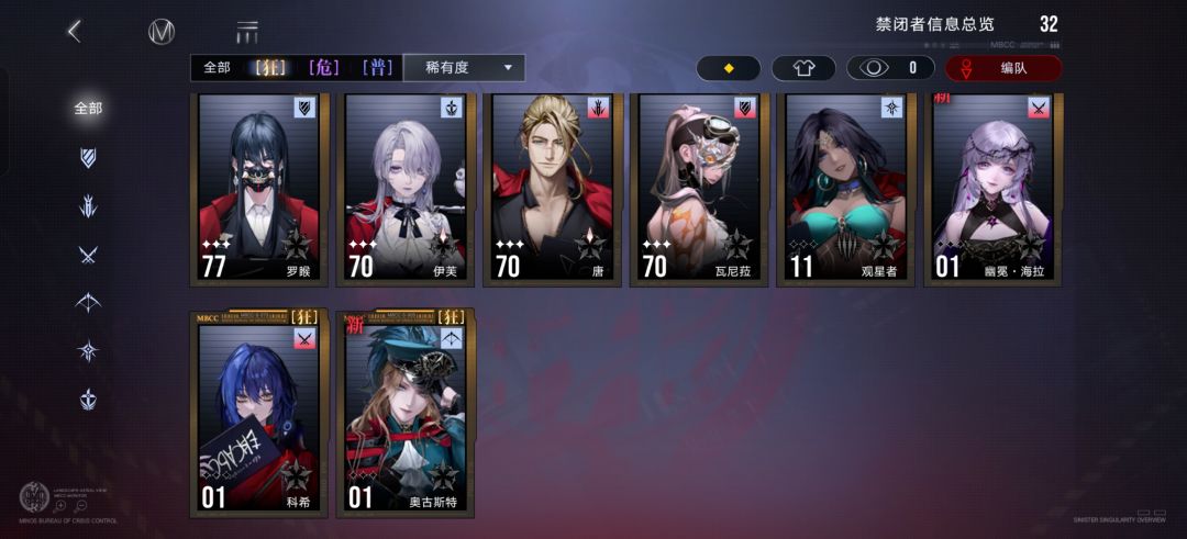 回归玩家,还能不能用 3