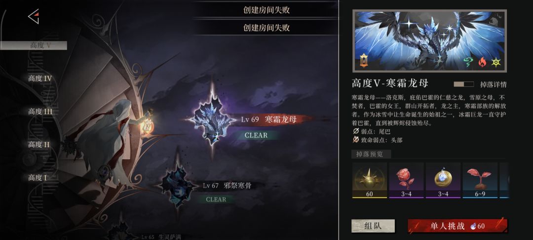 开服几天了,这难道还是我的问题? 3