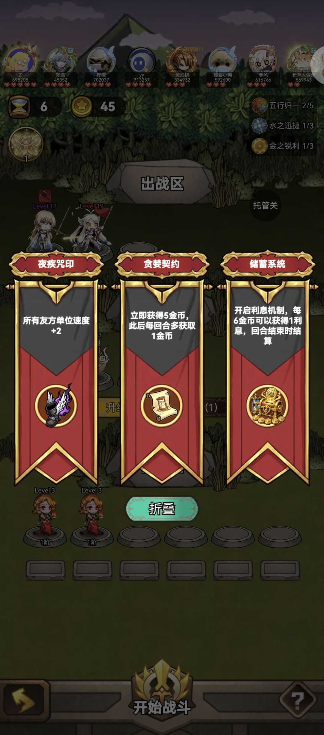那么。。。 1