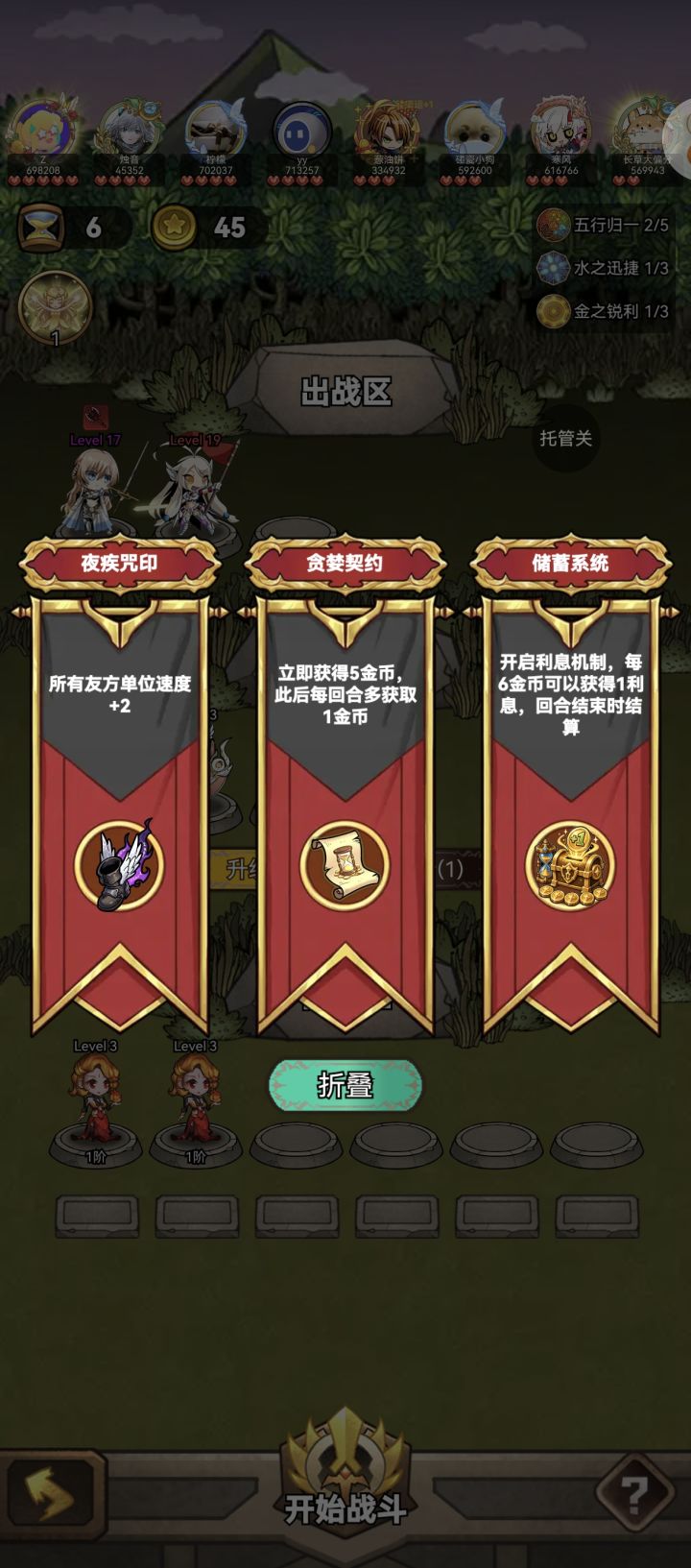 那么。。。截图