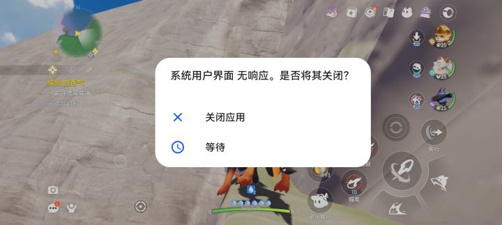 这个是bug吗?截图