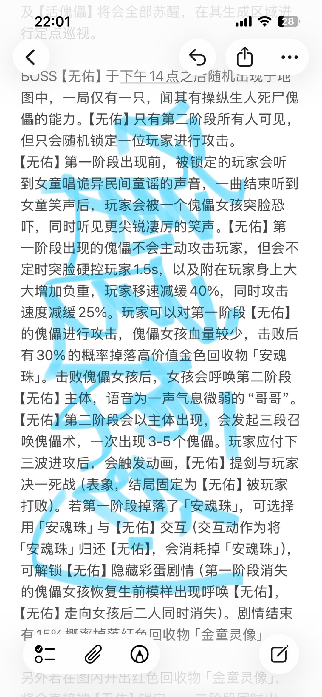 【我的梦境】 3
