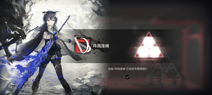 慢慢变强的异德截图
