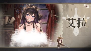 《星落》活动介绍 | 渊墟流火