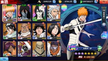 大佬养成攻略，冲冲冲！