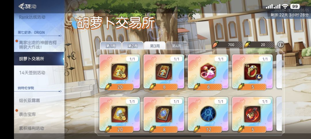 佬们帮忙看看 3