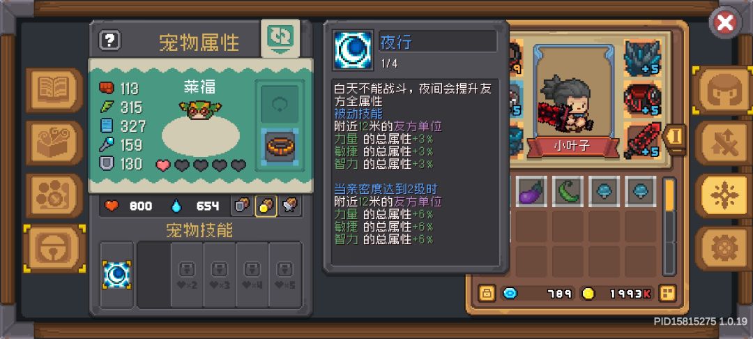 刷累了 1