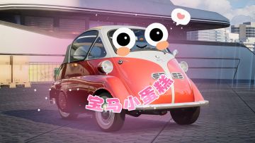 啊啊啊啊啊宝马蛋宝宝你是一个香香软软的小蛋糕