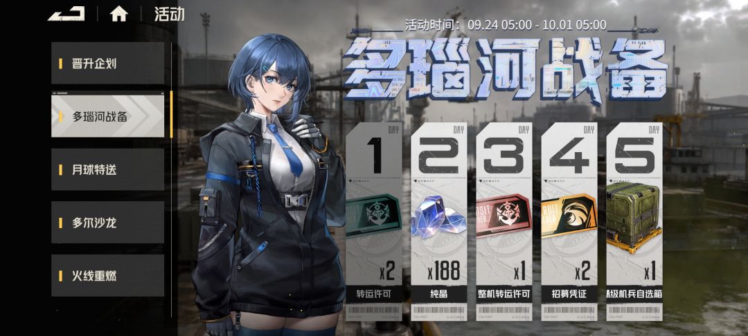 下半场这俩活动就送了20抽! 2