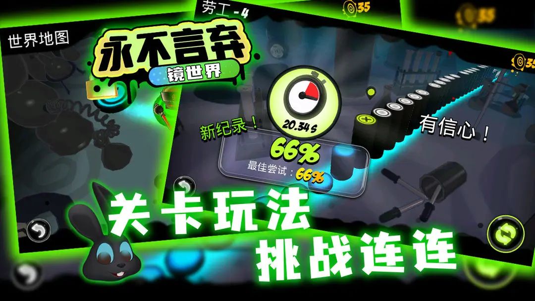【新游预约】硬核音乐节奏,超炫高难动作! 3
