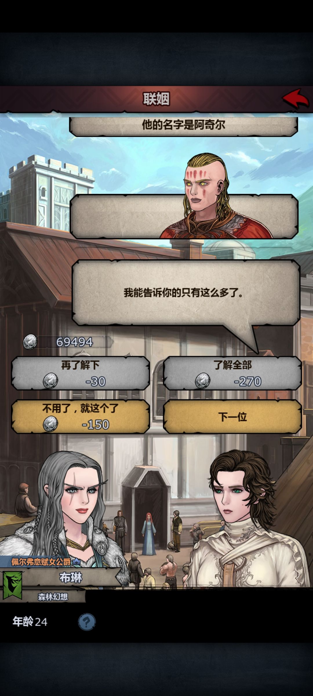 到底是不是太阳 3