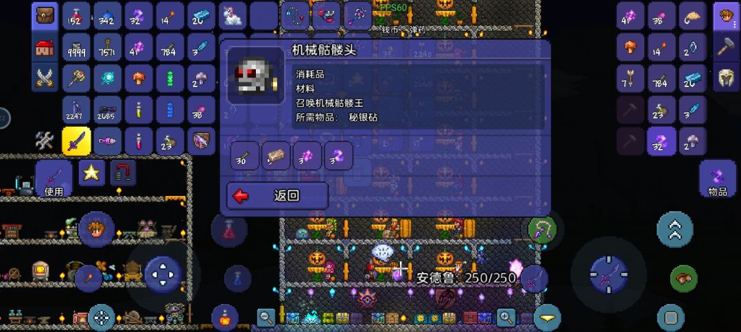 山铜砧合不了??? 1