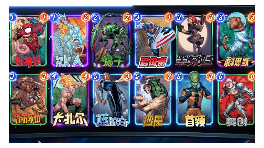 【零氪】平民高胜率上无限，干扰奥创！截图