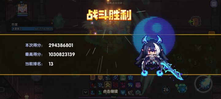 能飞吗？求辅截图