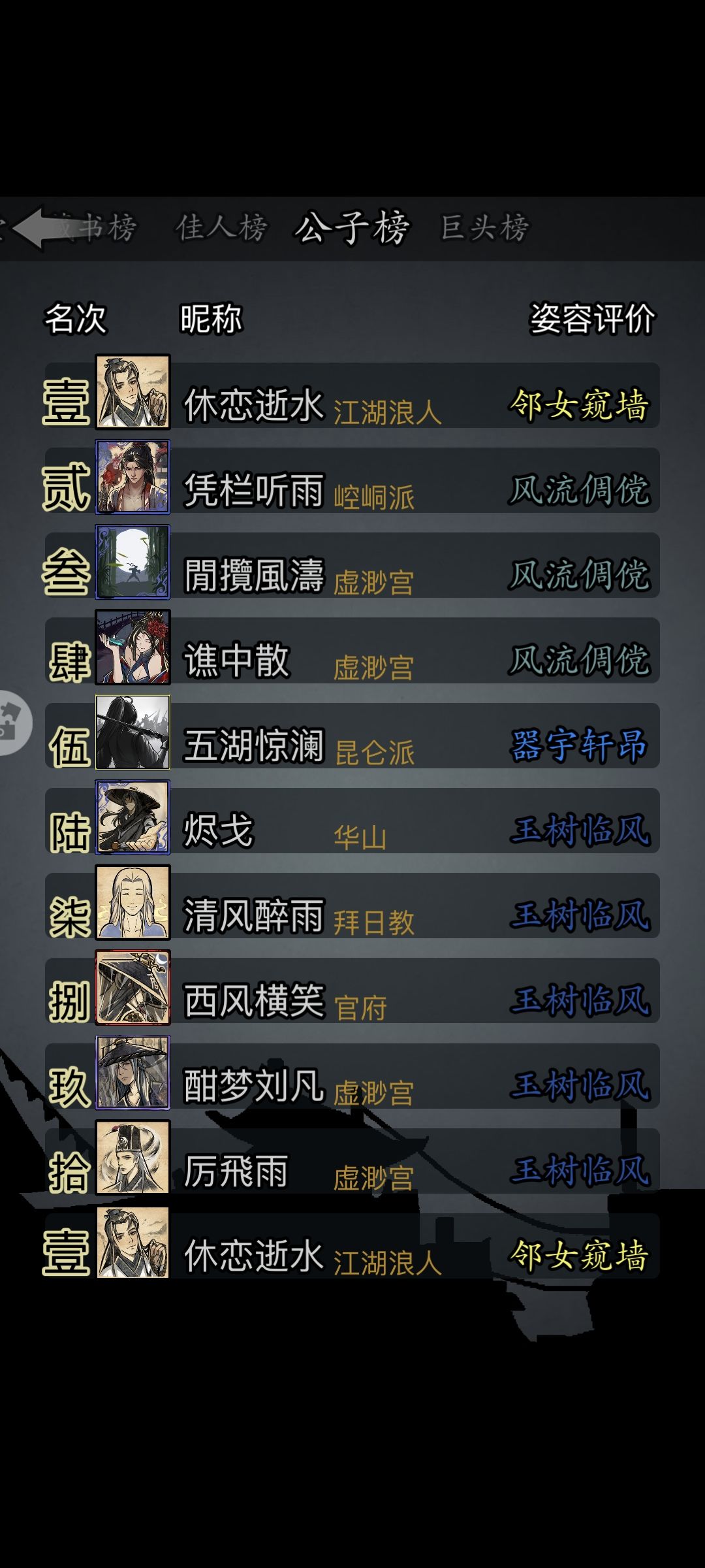动态图片 1