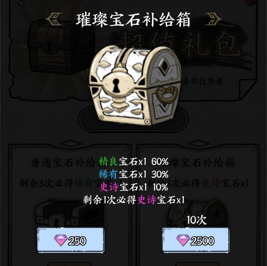 为什么我看不到传奇神话绝世? 2