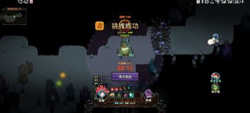 40秒内攻略-进图细节